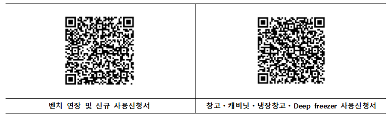 공간분양 신청 QR코드 공간분양 신청 QR코드